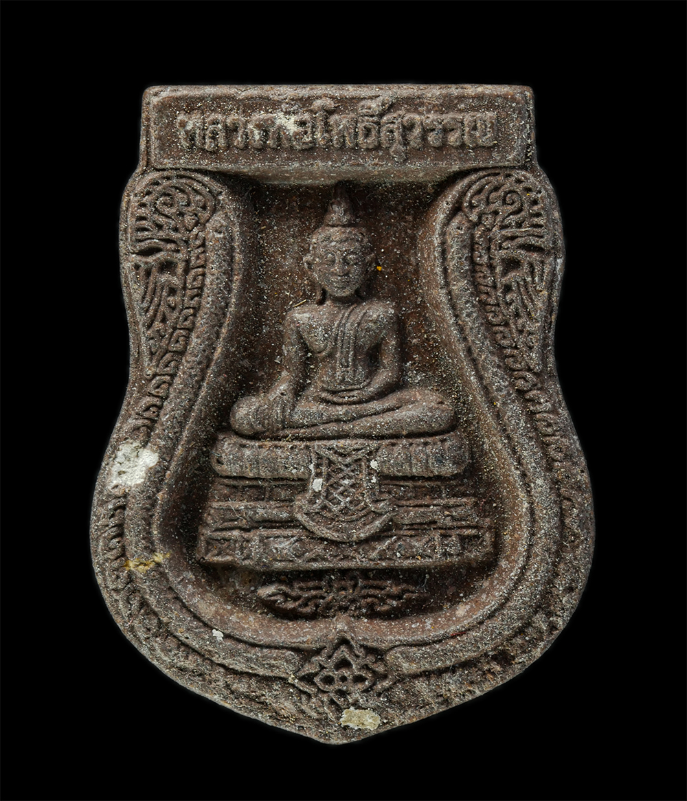 พระผงกล่องขาว17 (187)p.jpg - หลวงพ่อโพธิ์สุวรรณ หลังหลวงพ่อเฮง วัดมหาโพธิ์ใต้ จ.นครสวรรค์ ปี2543  เนื้อผงพุทธคุณ ผงว่าน รุ่นสร้างโบสถ์  | https://kamulet.in.th